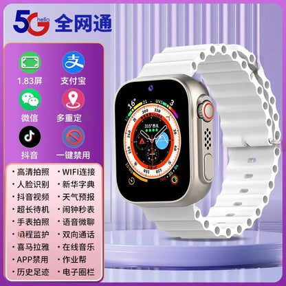 5G Kids' Video Call Smartwatch