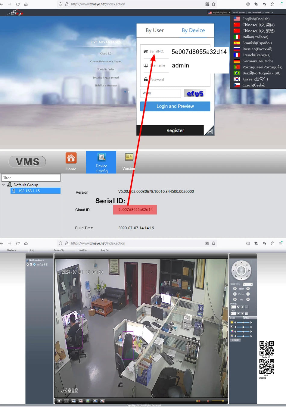 Smar 8MP POE IP Camera with AI Face Detection (Outdoor/Waterproof)