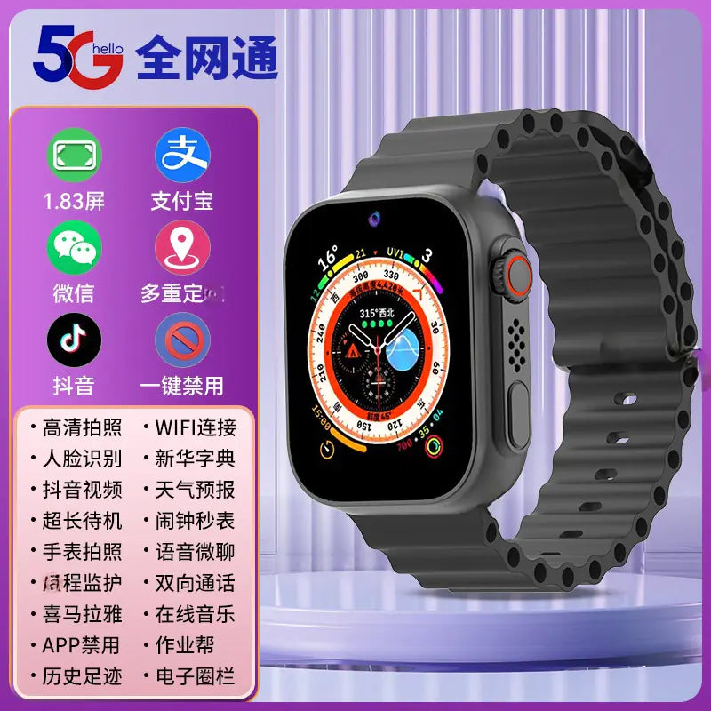 5G Kids' Video Call Smartwatch