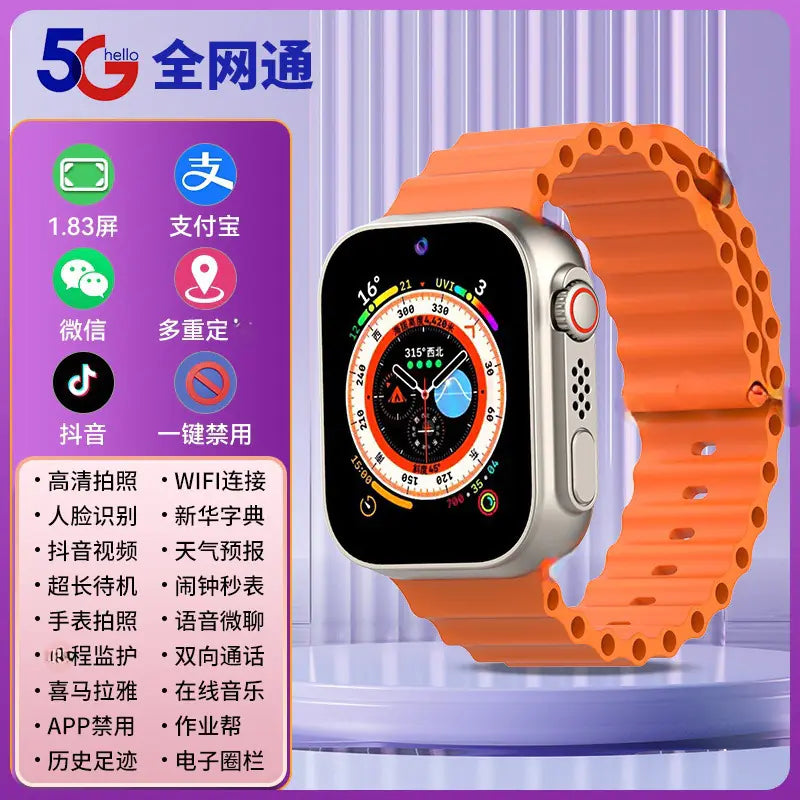 5G Kids' Video Call Smartwatch