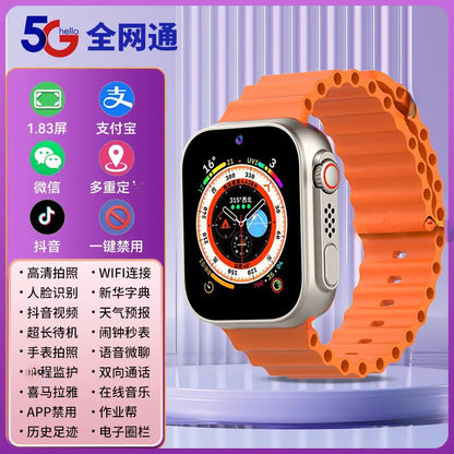 5G Kids' Video Call Smartwatch